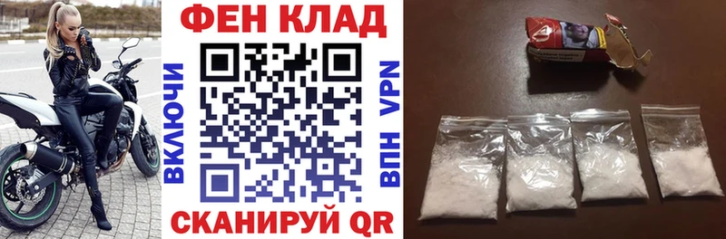 закладка Каменск-Шахтинский ссылка на мегу вход Амфетамин 97%