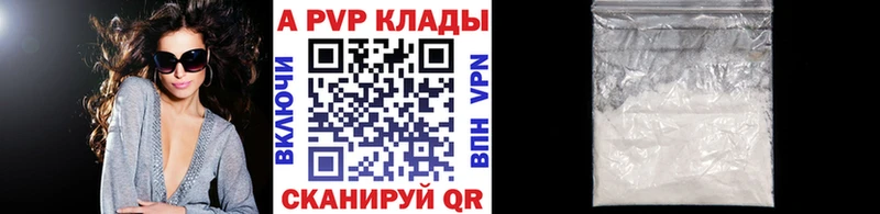 Альфа ПВП СК Каменск-Шахтинский