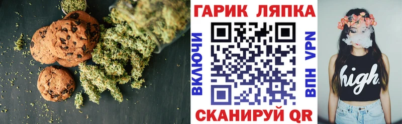Еда ТГК марихуана  купить наркотики цена  omg tor  Каменск-Шахтинский 