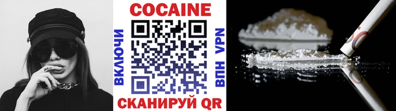 Cocaine FishScale наркота Каменск-Шахтинский