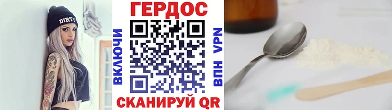 как найти наркотики  Каменск-Шахтинский  Героин афганец 