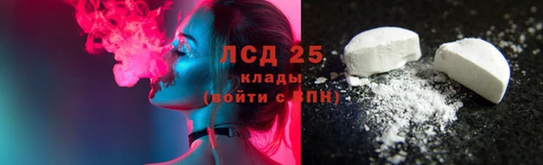 ALPHA-PVP Армянск