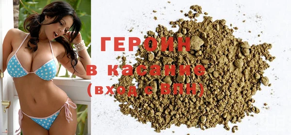 ALPHA-PVP Армянск