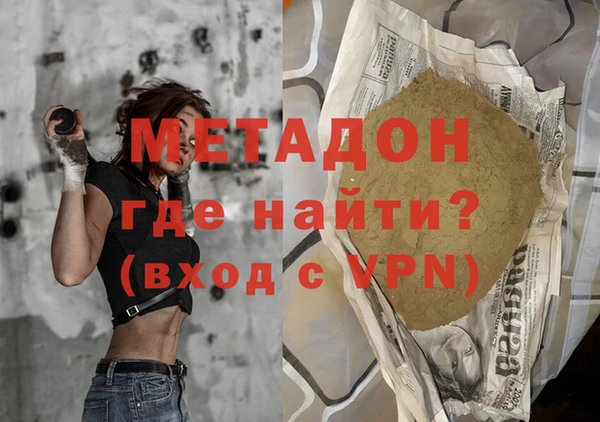 ALPHA-PVP Армянск