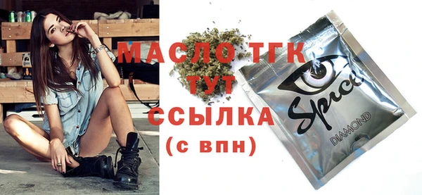 скорость mdpv Аркадак