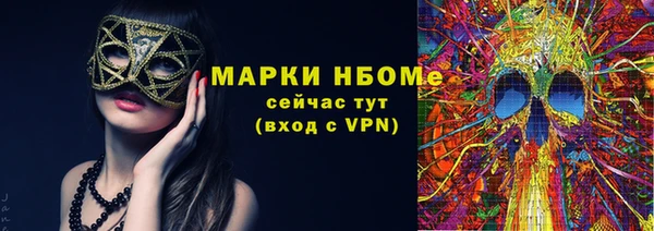 ПСИЛОЦИБИНОВЫЕ ГРИБЫ Осинники