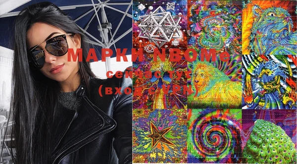марки lsd Осташков