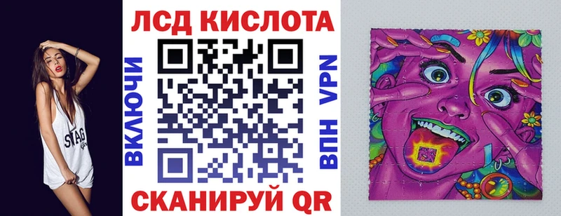 Марки 25I-NBOMe 1,5мг где купить наркоту Каменск-Шахтинский